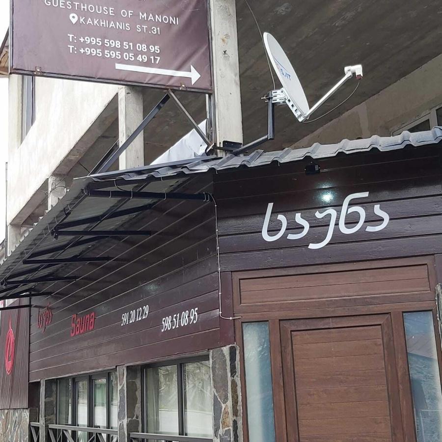 Guesthouse Of Manoni Ratiani 메스티아 외부 사진